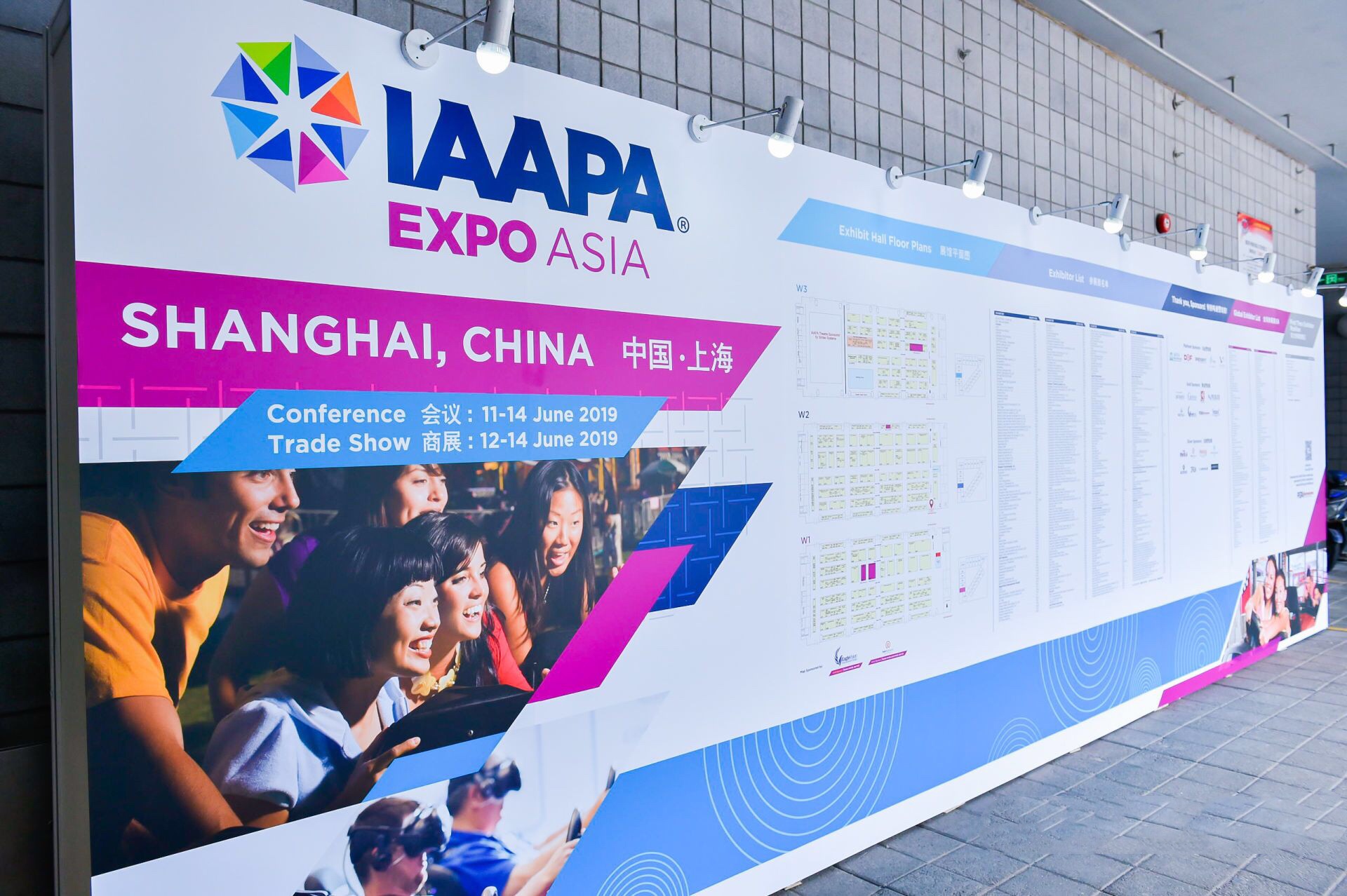 磬PanasonicͶӰǿ2019 IAAPA