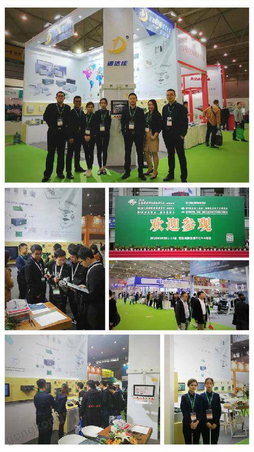 走过十二站,2018诺达佳国内展会抵达年度终点站:成都