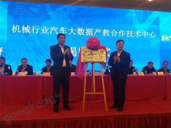 “智造专家,埃夫特”荣获首批“全国机械行业先进制造领域产教融合骨干企业”