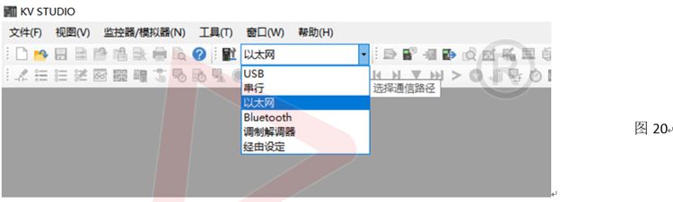 KUAK库卡机器人配置与基恩士PLC以EIP通讯