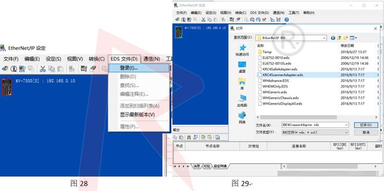KUAK库卡机器人配置与基恩士PLC以EIP通讯