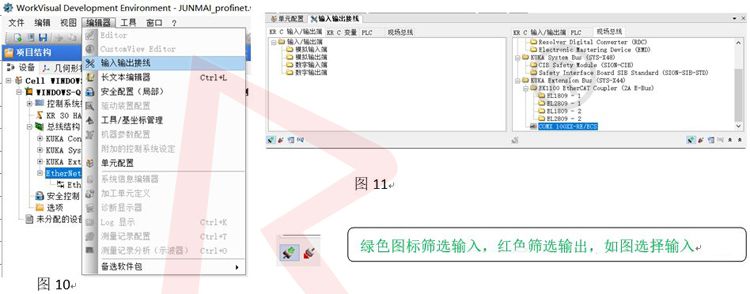 KUAK库卡机器人配置与基恩士PLC以EIP通讯